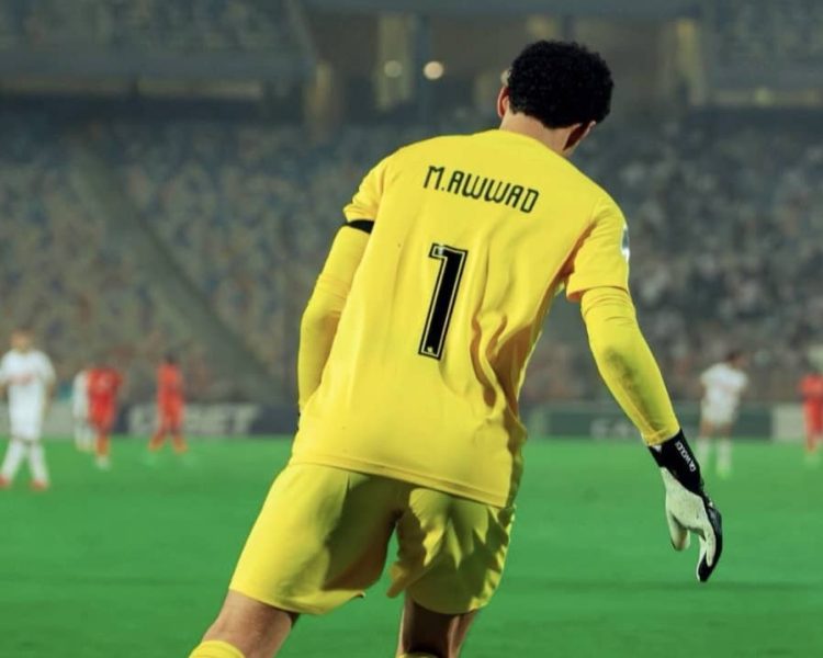 محمد عواد يُؤكد مشاركته في حراسة مرمى الزمالك ضد كايزر تشيفز