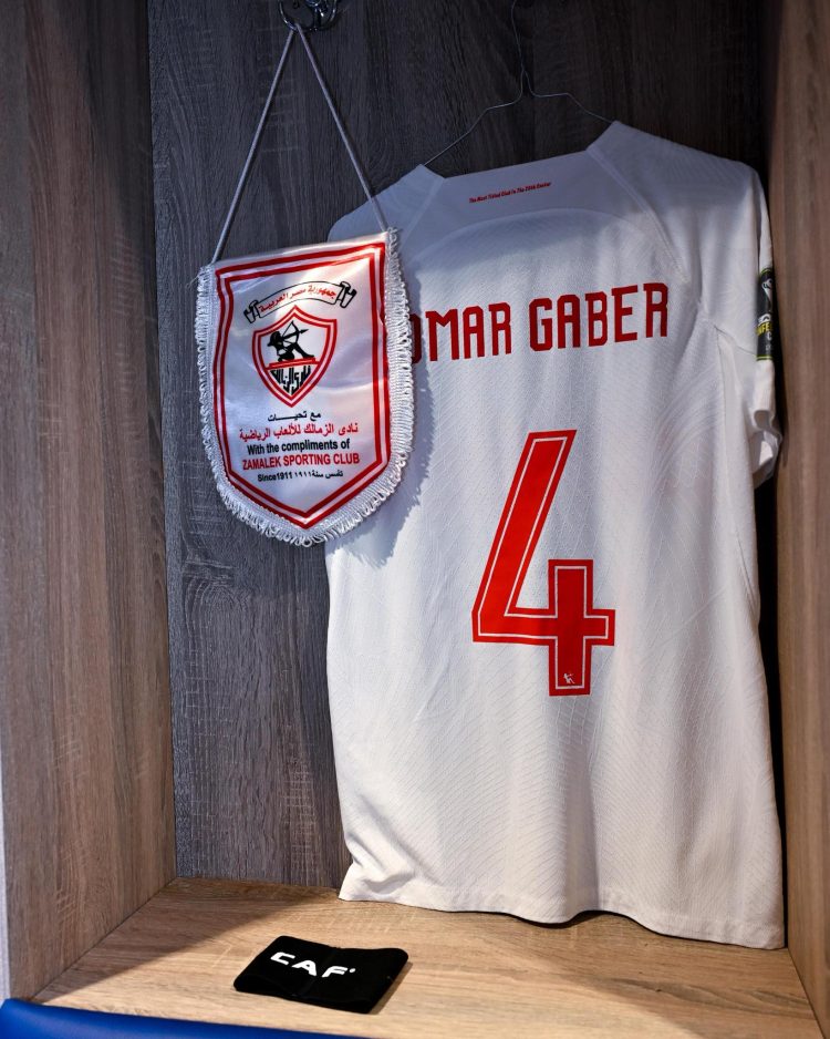 الزمالك في معسكر تدريبي استعدادًا لنهاية موسم حاسمة