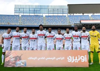 اتحاد الجزائر ضد الزمالك: الموعد والقناة وأماكن مشاهدة المباراة