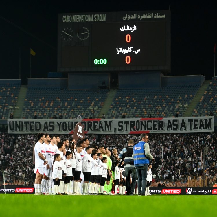لا ينبغي للزمالك الاعتماد على الهجوم فقط!
