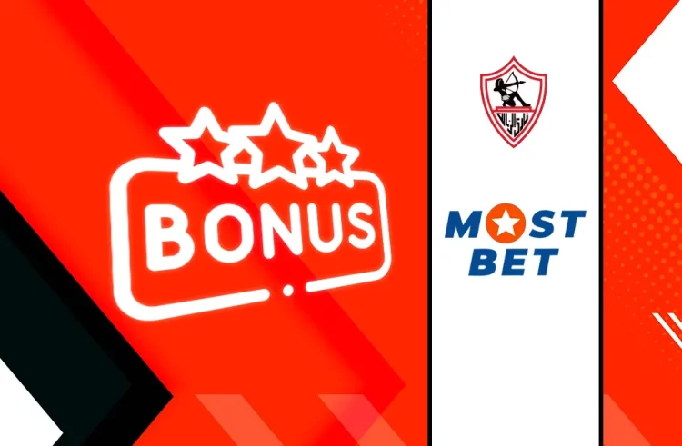 الأكواد الترويجية فيMostbet في مصر