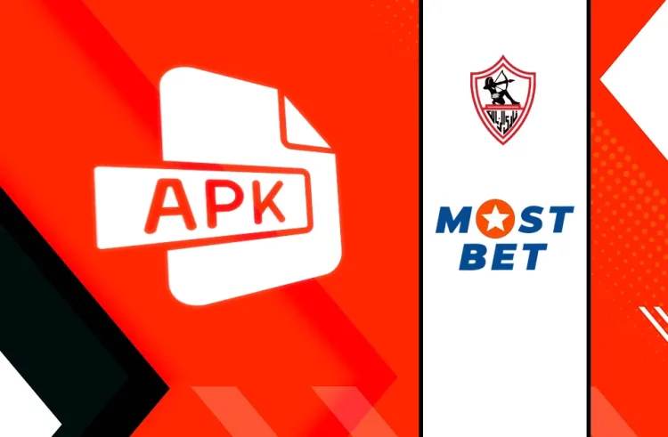 تنزيل تطبيق Mostbet الرسمي لنظام Android APK