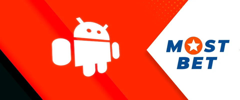لماذا يفضّل الكثيرون تحميل Mostbet APK في مصر؟